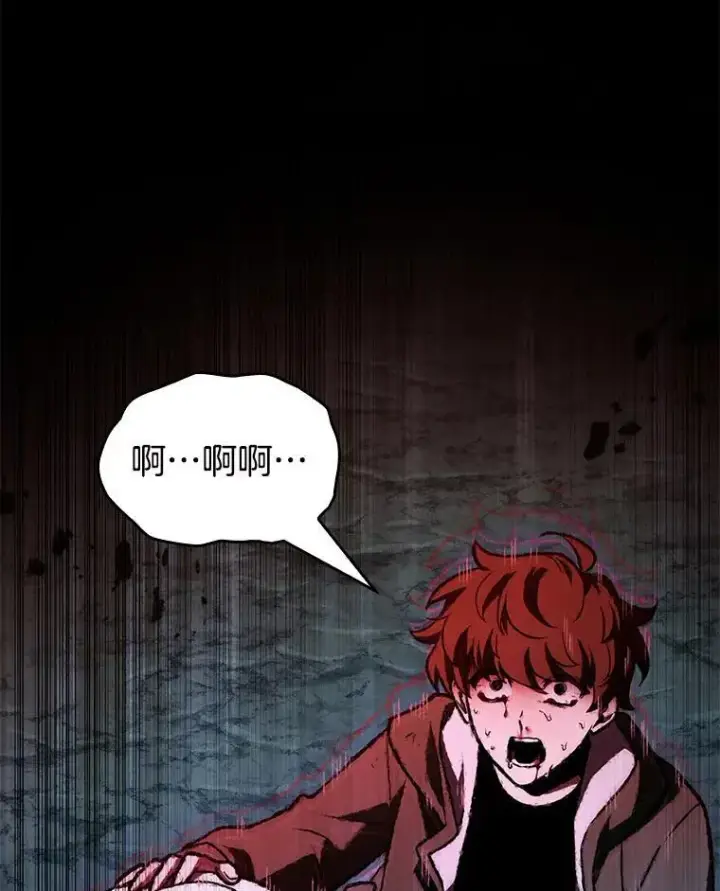 漫画《全知读者视角》190.金独子的爱第102张图