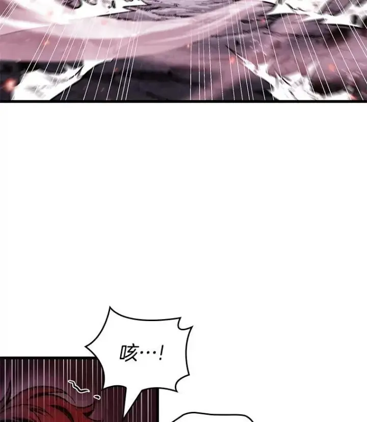 漫画《全知读者视角》190.金独子的爱第106张图
