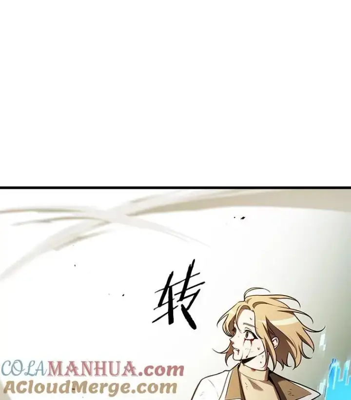 漫画《全知读者视角》190.金独子的爱第117张图