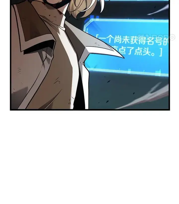 漫画《全知读者视角》190.金独子的爱第119张图