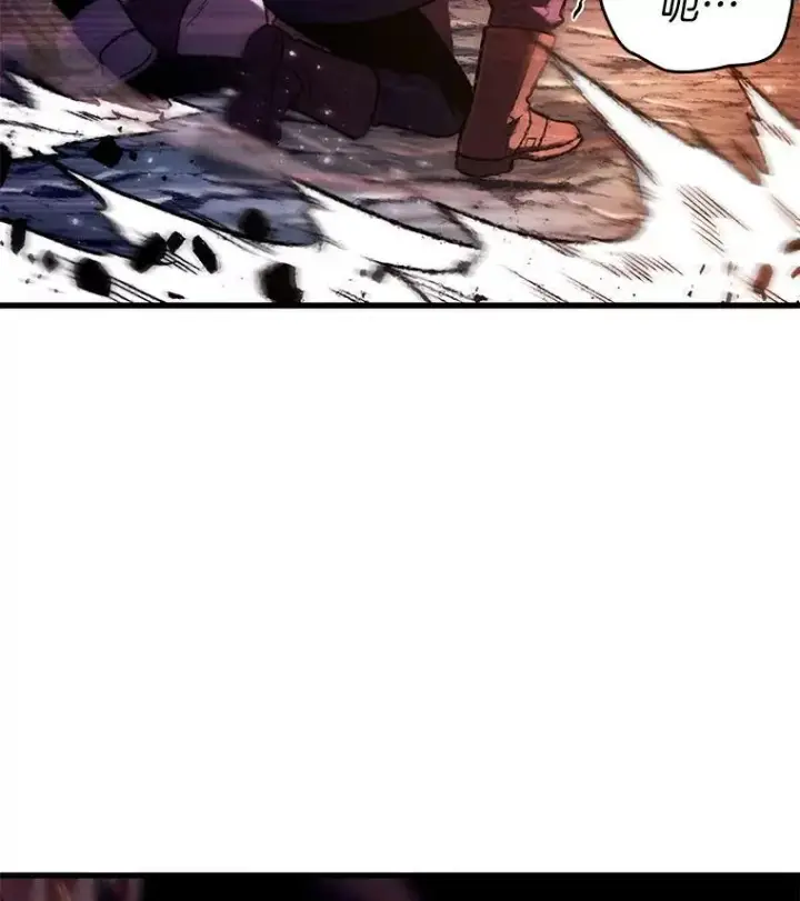 漫画《全知读者视角》190.金独子的爱第124张图