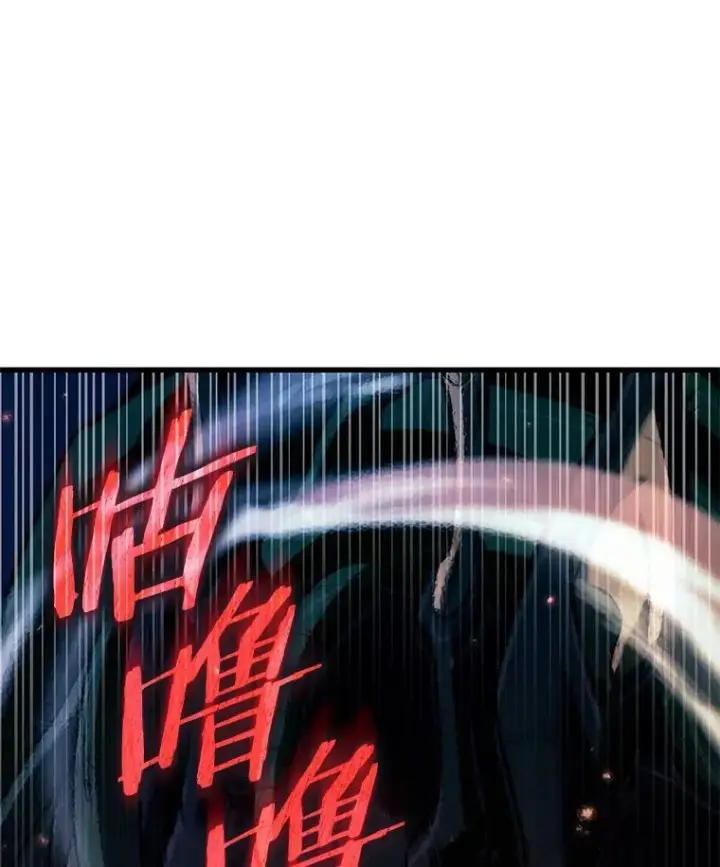 漫画《全知读者视角》190.金独子的爱第135张图