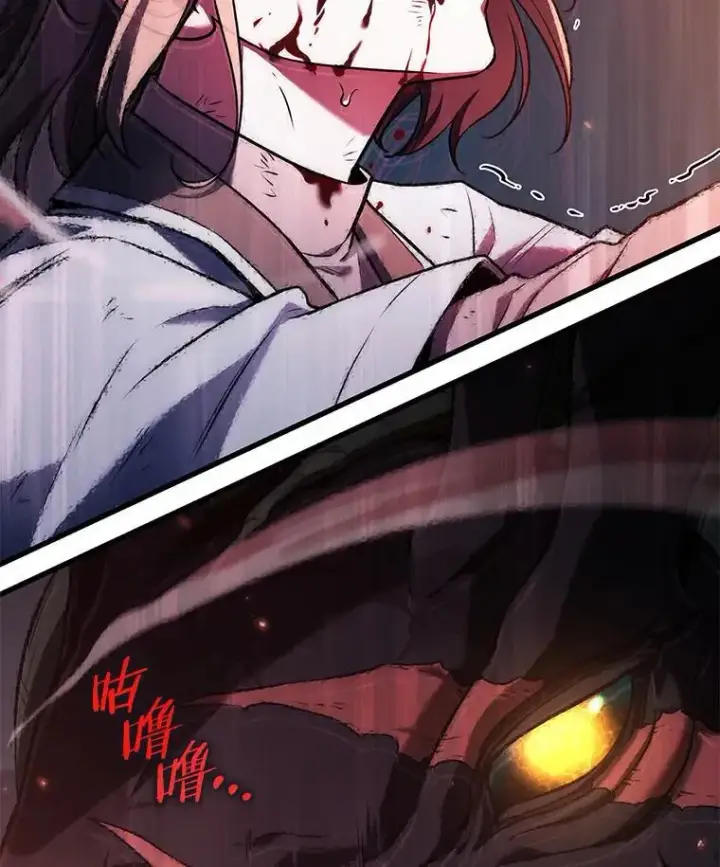 漫画《全知读者视角》190.金独子的爱第139张图