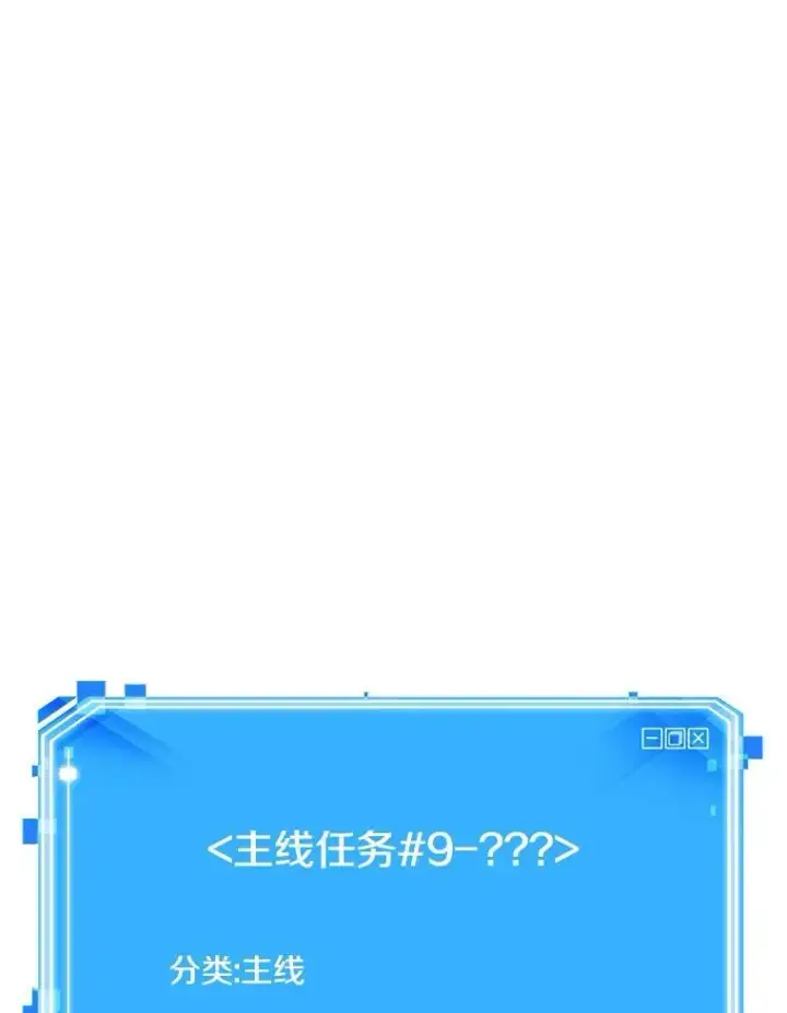 漫画《全知读者视角》190.金独子的爱第146张图