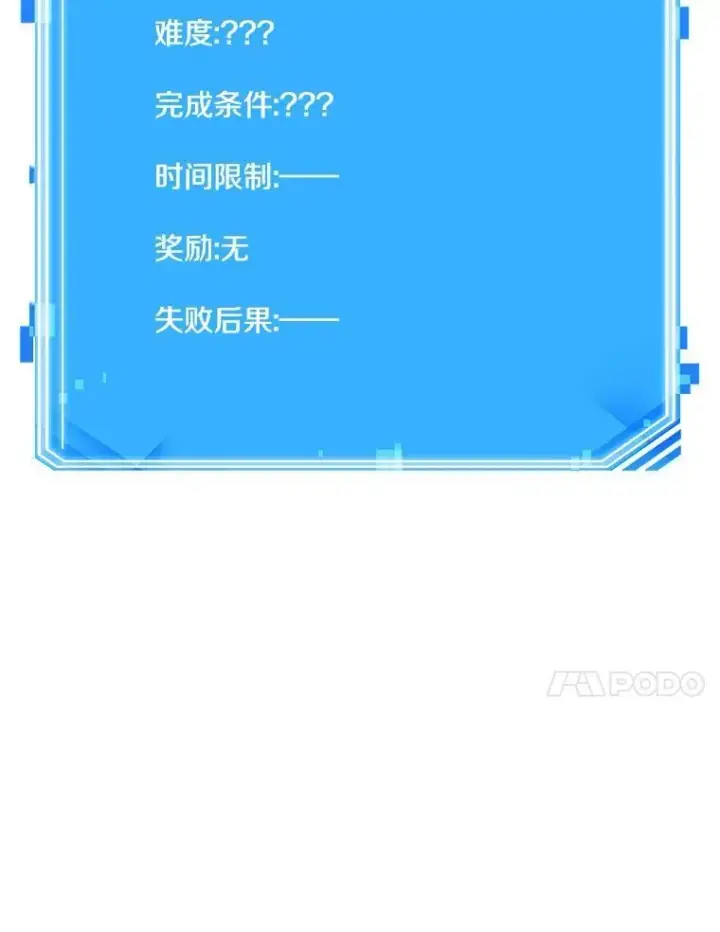 漫画《全知读者视角》190.金独子的爱第147张图