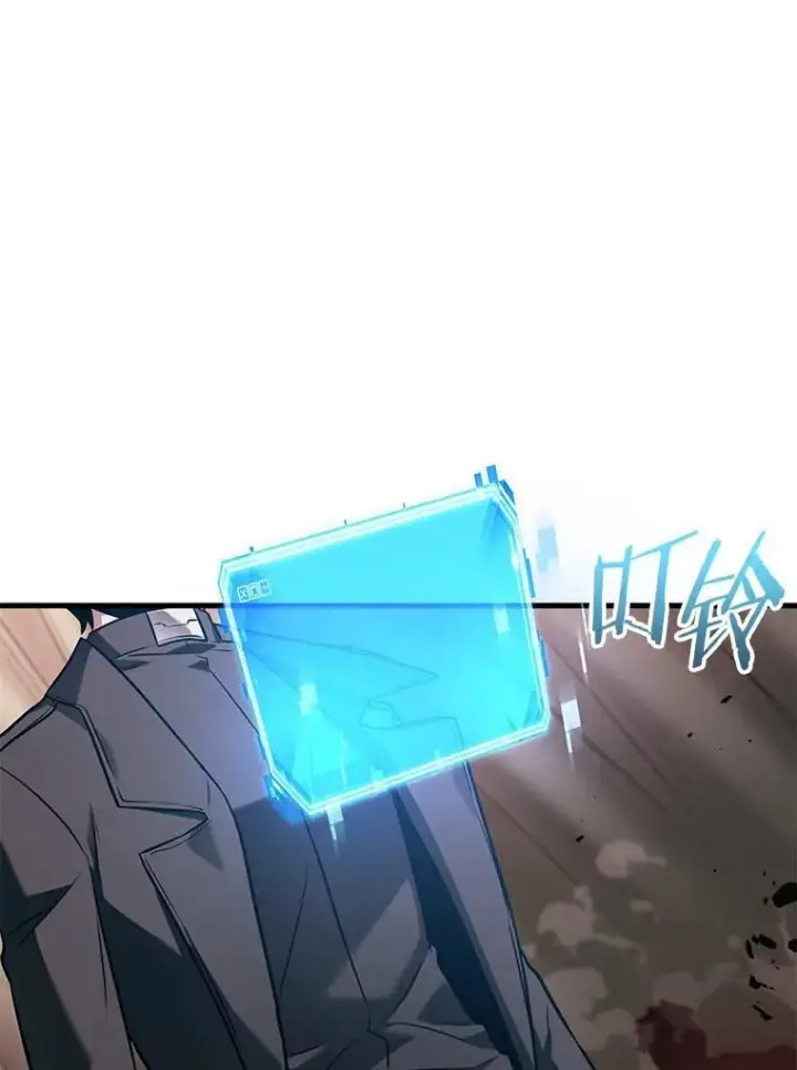 漫画《全知读者视角》190.金独子的爱第15张图