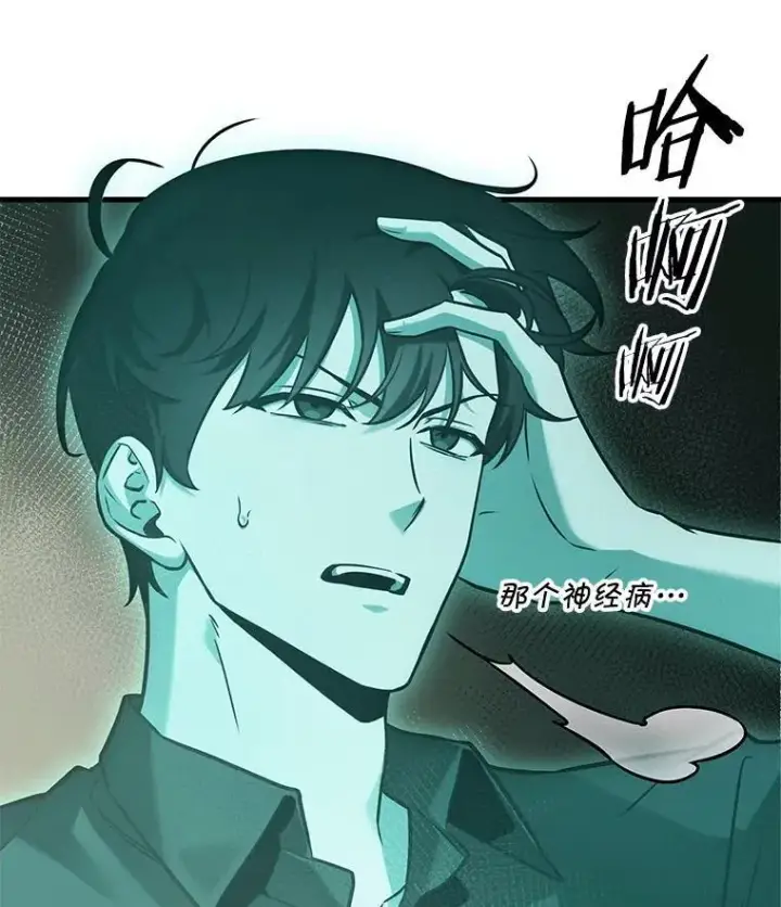 漫画《全知读者视角》190.金独子的爱第27张图