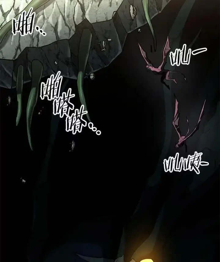 漫画《全知读者视角》190.金独子的爱第54张图