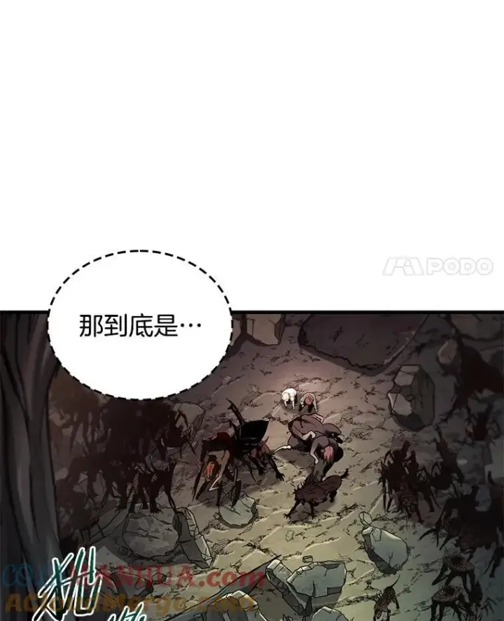 漫画《全知读者视角》190.金独子的爱第57张图