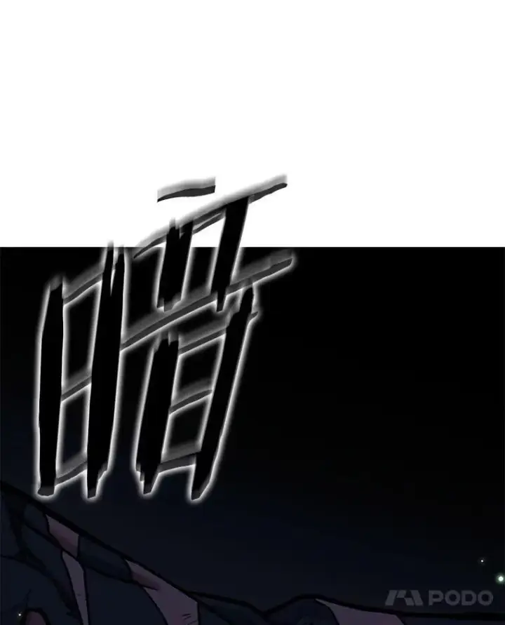 漫画《全知读者视角》190.金独子的爱第94张图