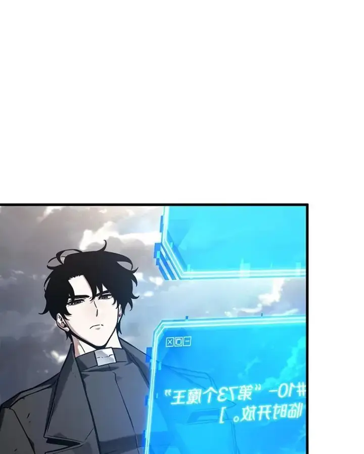 漫画《全知读者视角》191.金独子的爱第104张图