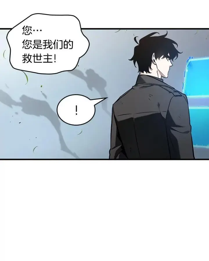 漫画《全知读者视角》191.金独子的爱第108张图