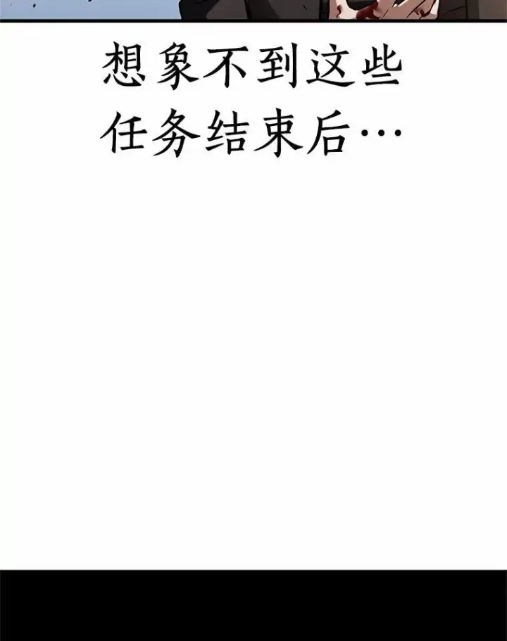 漫画《全知读者视角》191.金独子的爱第126张图