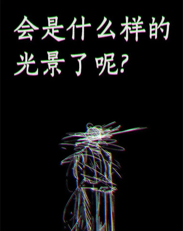 漫画《全知读者视角》191.金独子的爱第127张图