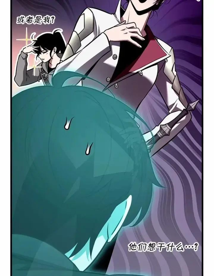 漫画《全知读者视角》192.金独子的爱第106张图