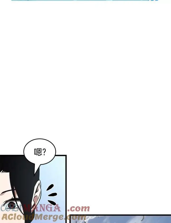 漫画《全知读者视角》192.金独子的爱第121张图