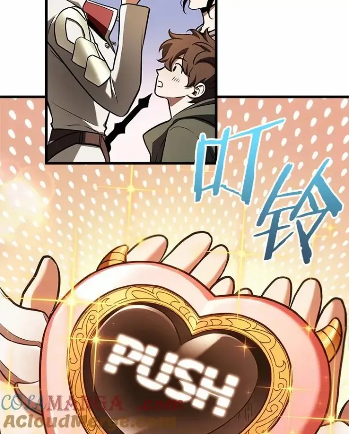漫画《全知读者视角》192.金独子的爱第125张图