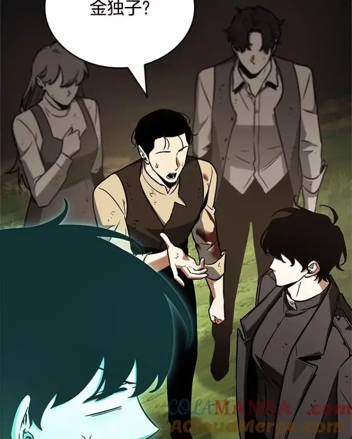 漫画《全知读者视角》192.金独子的爱第13张图