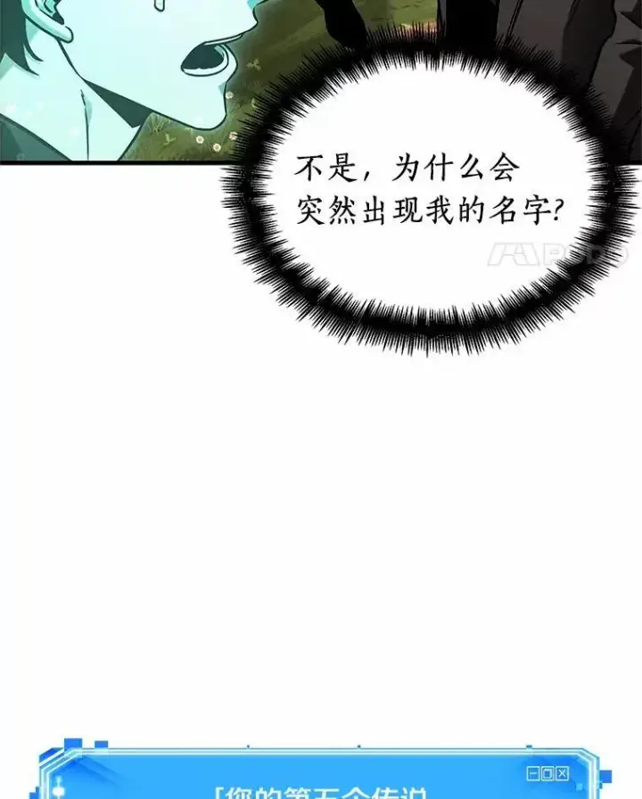 漫画《全知读者视角》192.金独子的爱第14张图