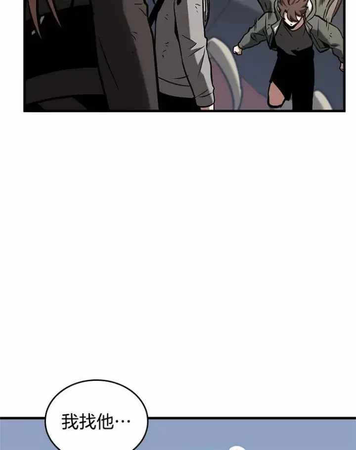 漫画《全知读者视角》192.金独子的爱第22张图
