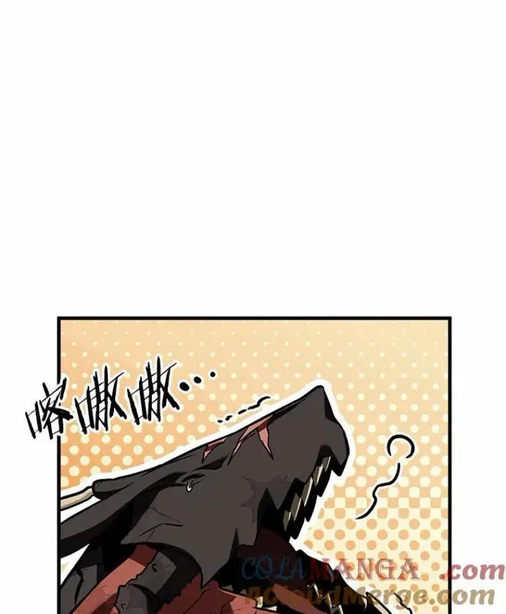 漫画《全知读者视角》192.金独子的爱第25张图