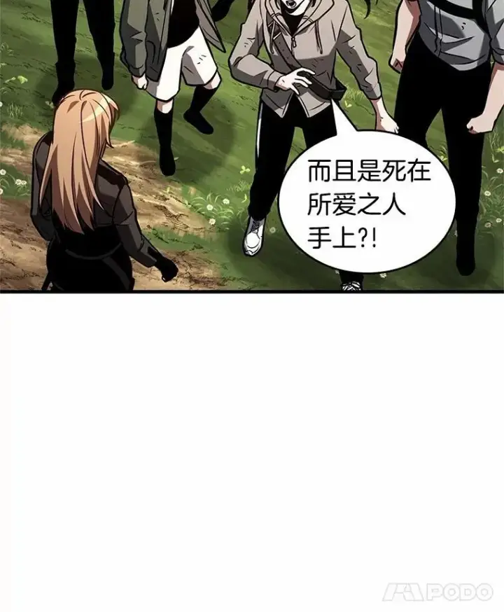 漫画《全知读者视角》192.金独子的爱第28张图