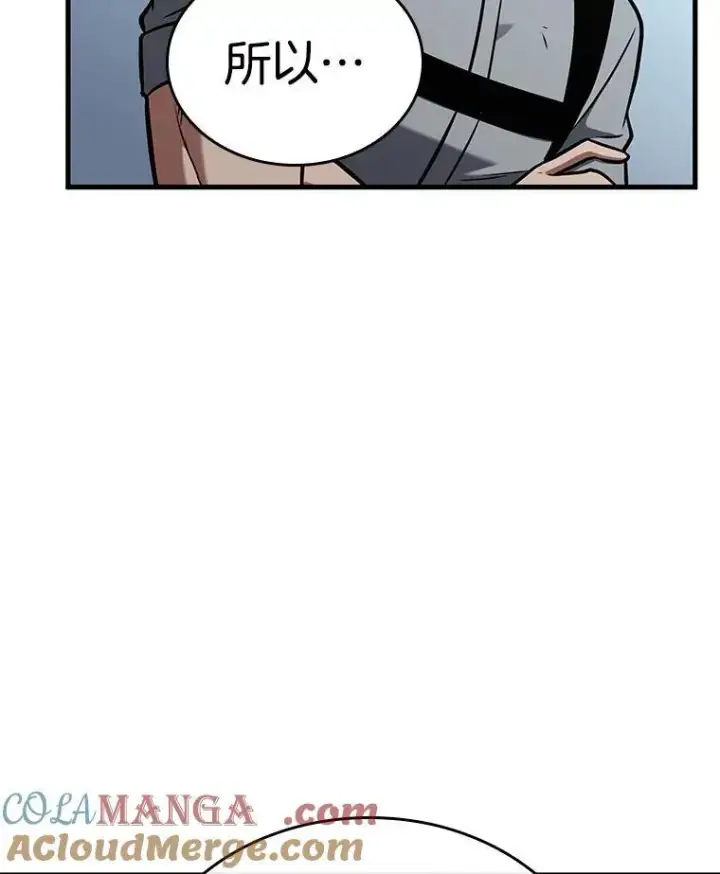 漫画《全知读者视角》192.金独子的爱第33张图