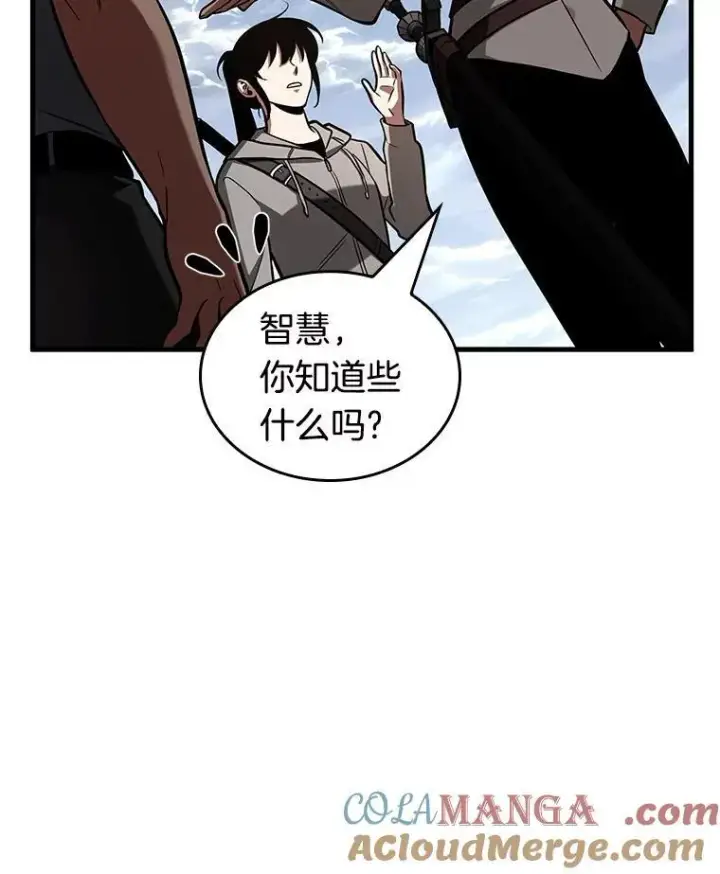 漫画《全知读者视角》192.金独子的爱第37张图