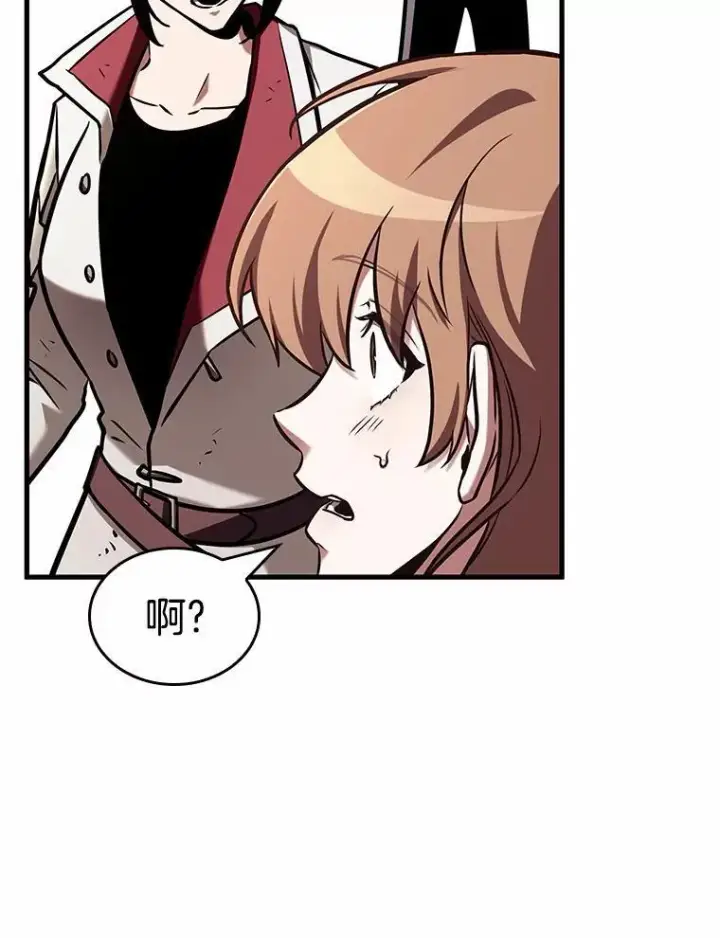 漫画《全知读者视角》192.金独子的爱第43张图