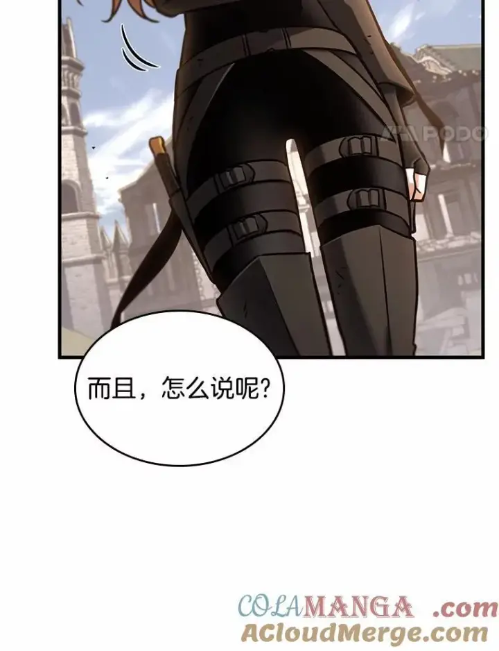 漫画《全知读者视角》192.金独子的爱第45张图