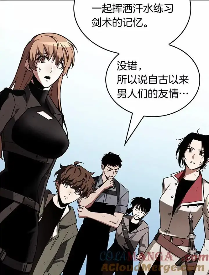 漫画《全知读者视角》192.金独子的爱第61张图