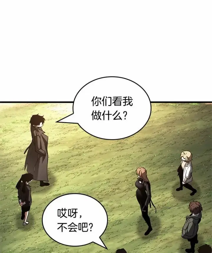 漫画《全知读者视角》192.金独子的爱第68张图