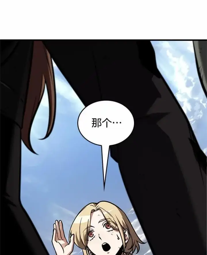 漫画《全知读者视角》192.金独子的爱第71张图