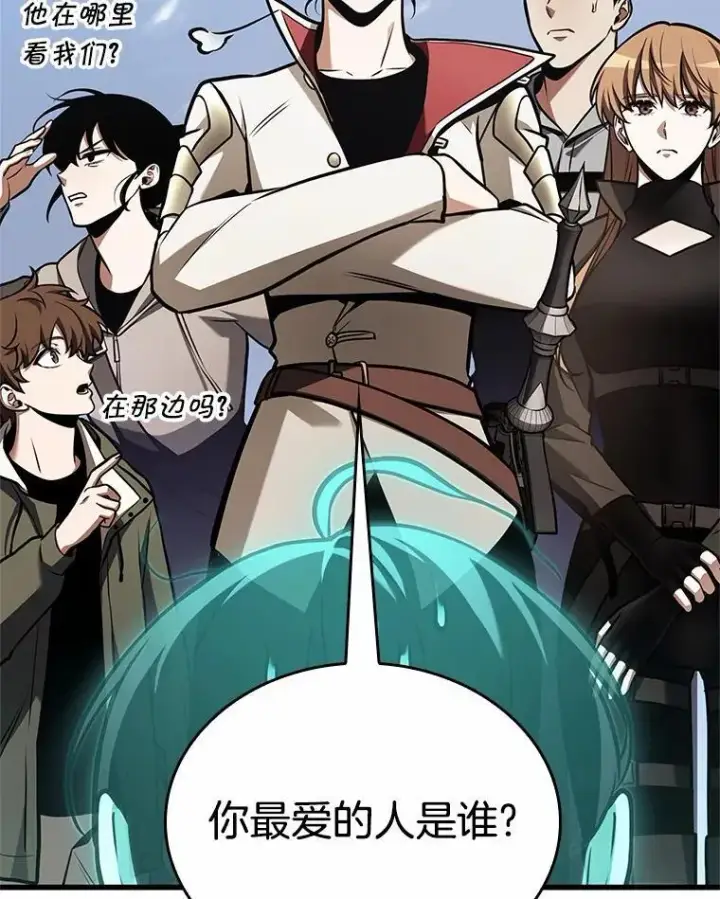 漫画《全知读者视角》192.金独子的爱第91张图