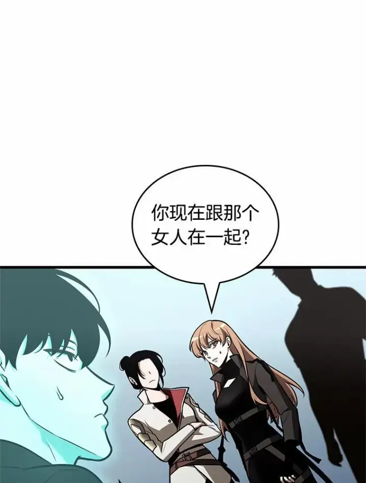 漫画《全知读者视角》192.金独子的爱第96张图