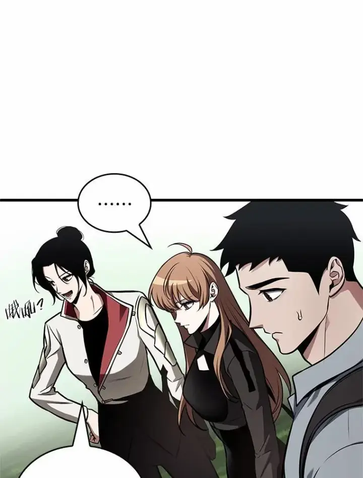 漫画《全知读者视角》192.金独子的爱第99张图