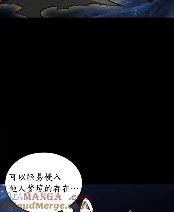 漫画《全知读者视角》193.金独子的爱第105张图