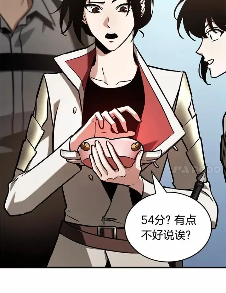 漫画《全知读者视角》193.金独子的爱第11张图