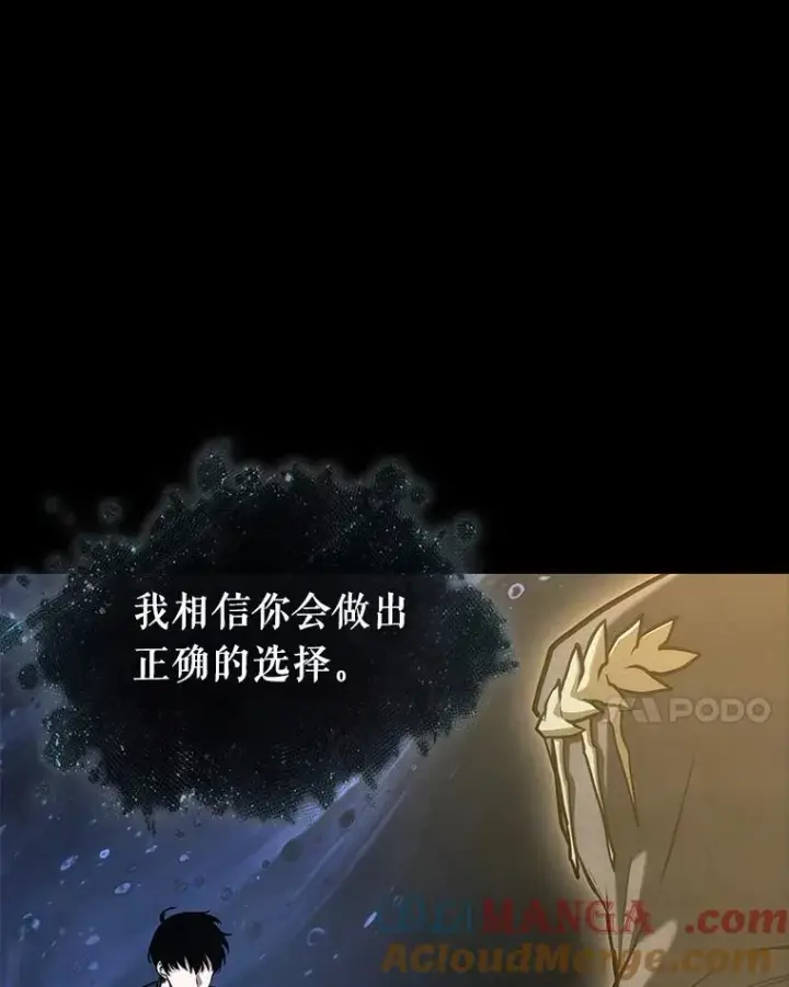 漫画《全知读者视角》193.金独子的爱第113张图