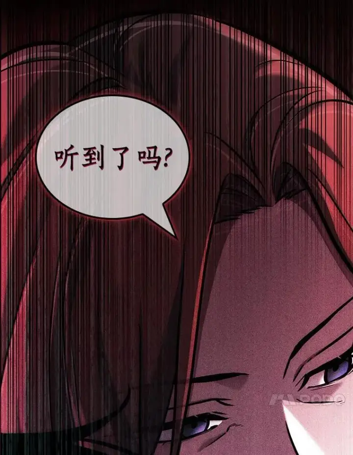 漫画《全知读者视角》193.金独子的爱第123张图