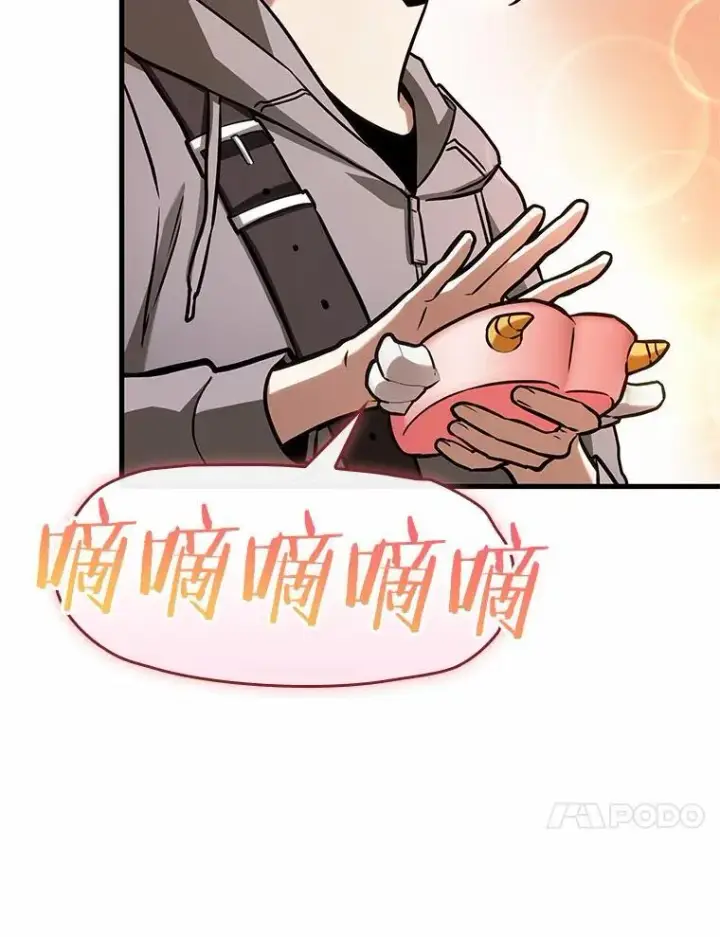 漫画《全知读者视角》193.金独子的爱第14张图