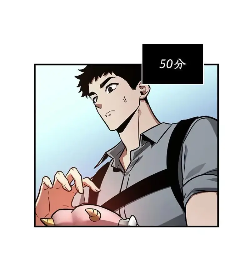 漫画《全知读者视角》193.金独子的爱第19张图
