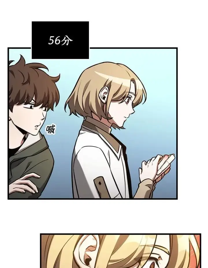 漫画《全知读者视角》193.金独子的爱第20张图
