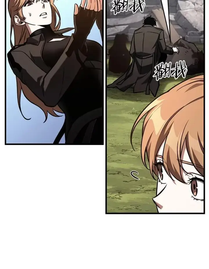 漫画《全知读者视角》193.金独子的爱第24张图