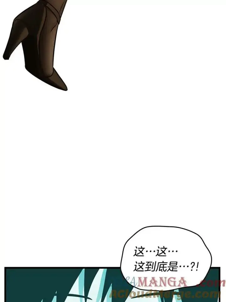 漫画《全知读者视角》193.金独子的爱第33张图