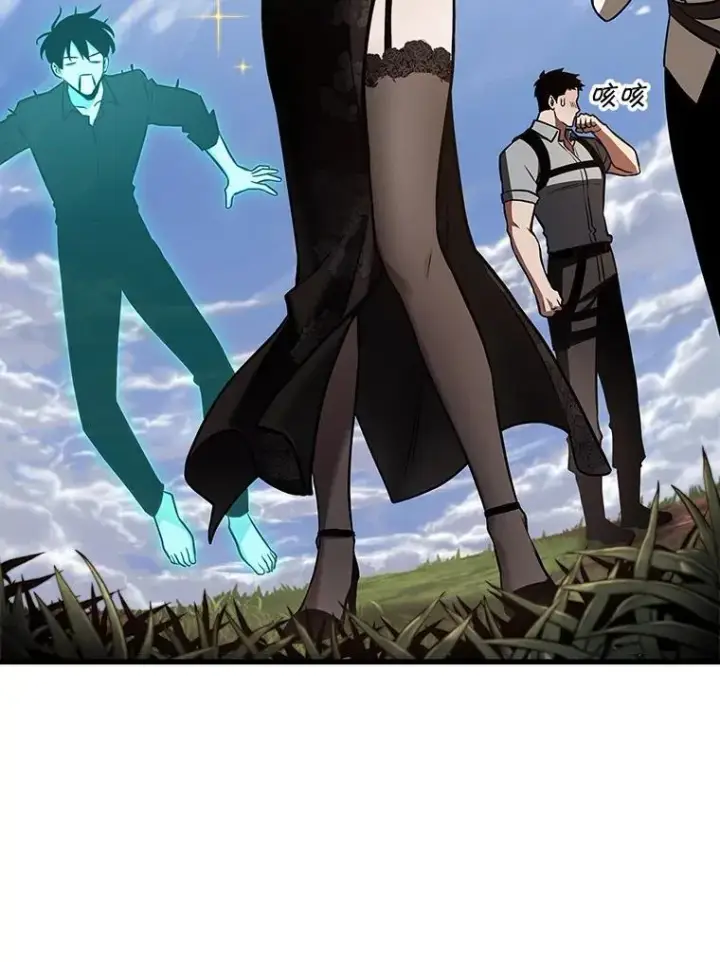漫画《全知读者视角》193.金独子的爱第36张图
