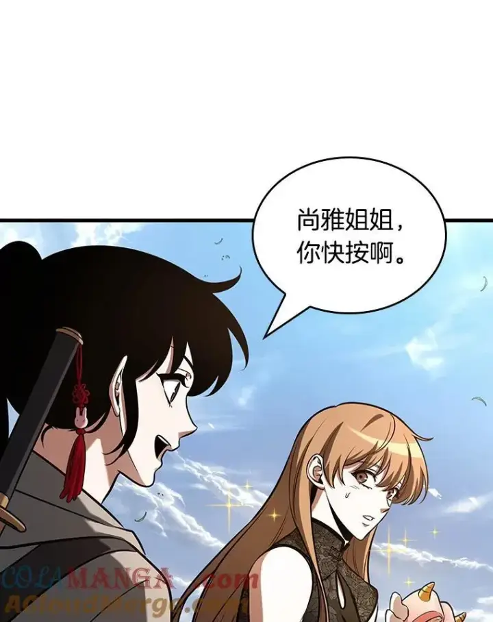 漫画《全知读者视角》193.金独子的爱第37张图