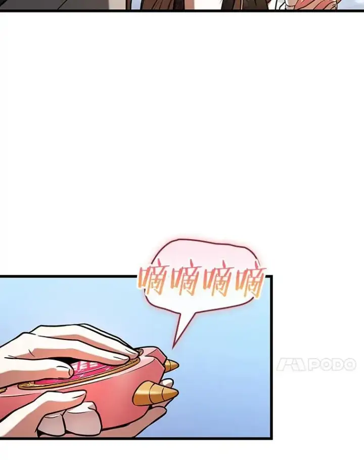 漫画《全知读者视角》193.金独子的爱第38张图