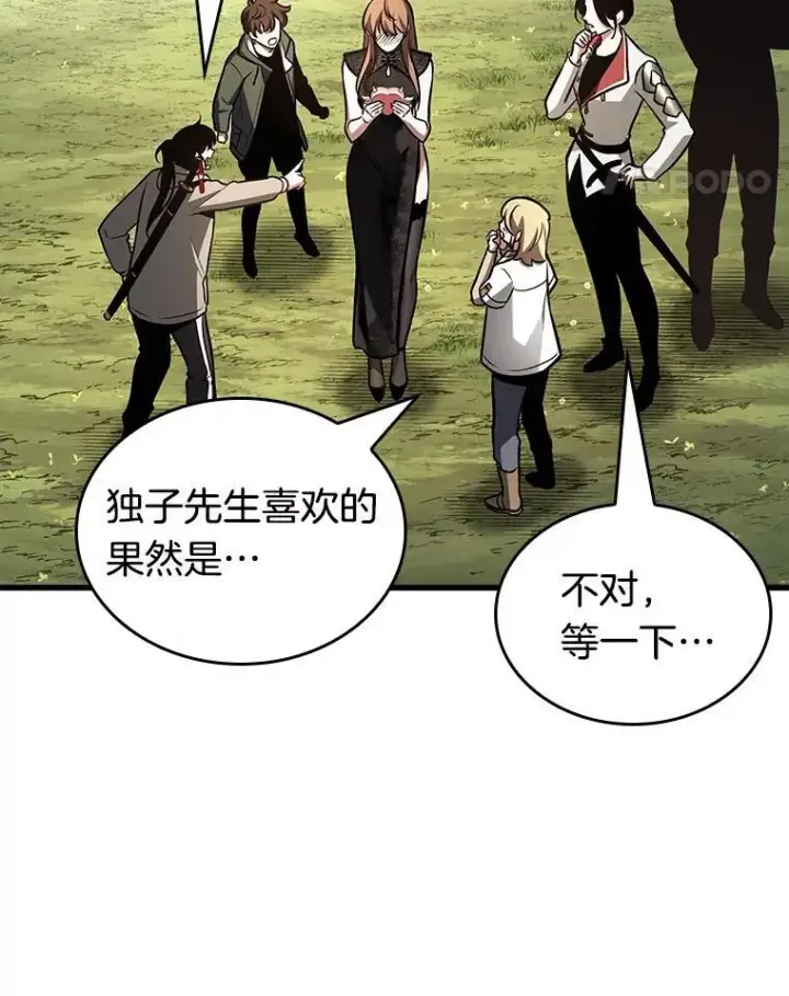 漫画《全知读者视角》193.金独子的爱第42张图