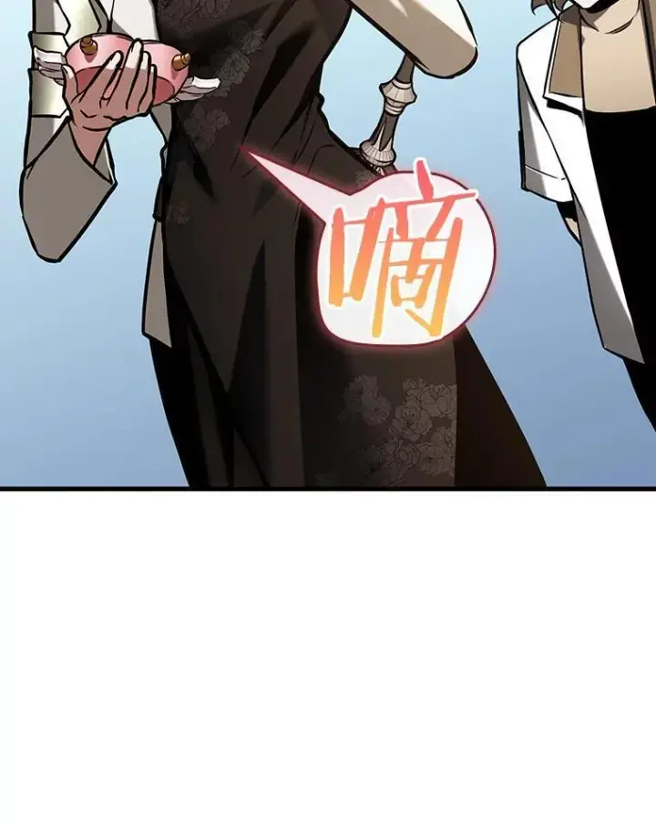 漫画《全知读者视角》193.金独子的爱第47张图